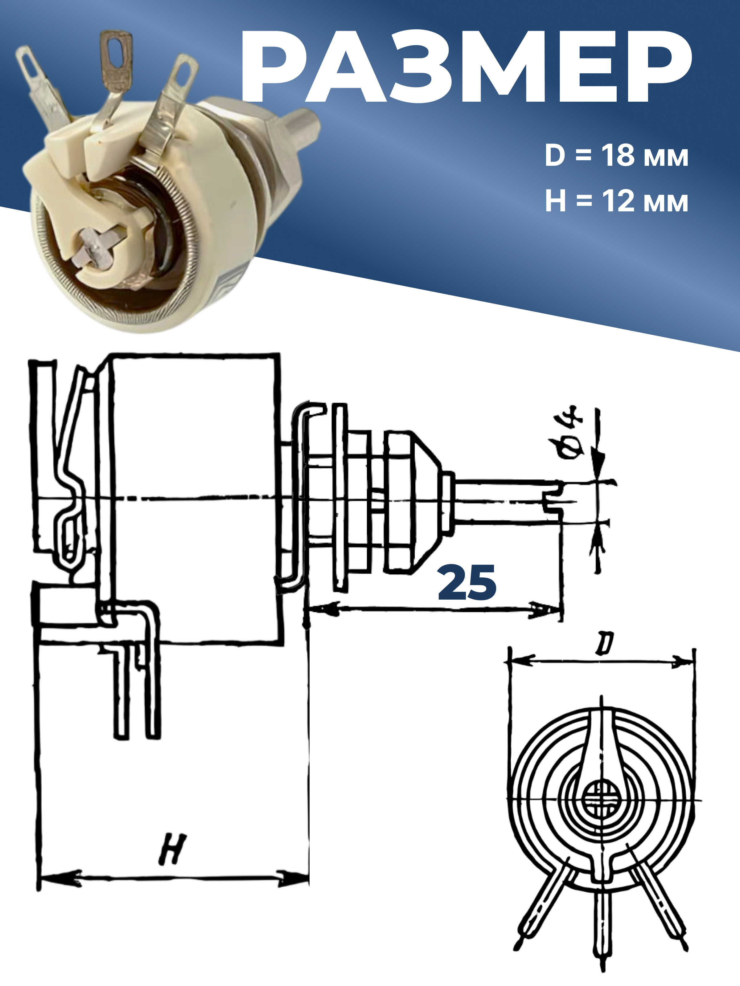 ППБ-1В-1Вт-1 КОМ-5%