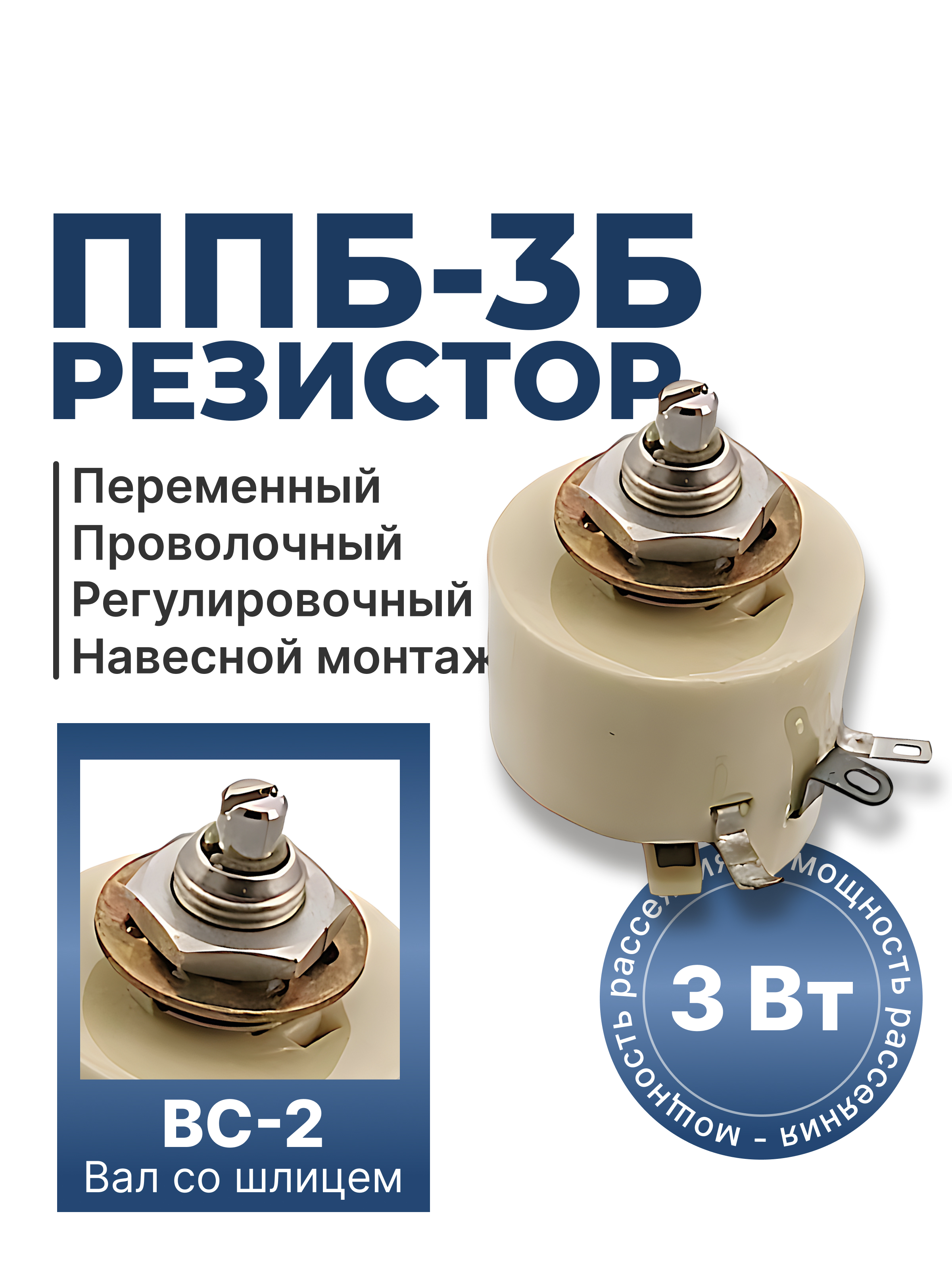 ���-3�-3��-1 ���-10% (��-2-12,5) 87 �.