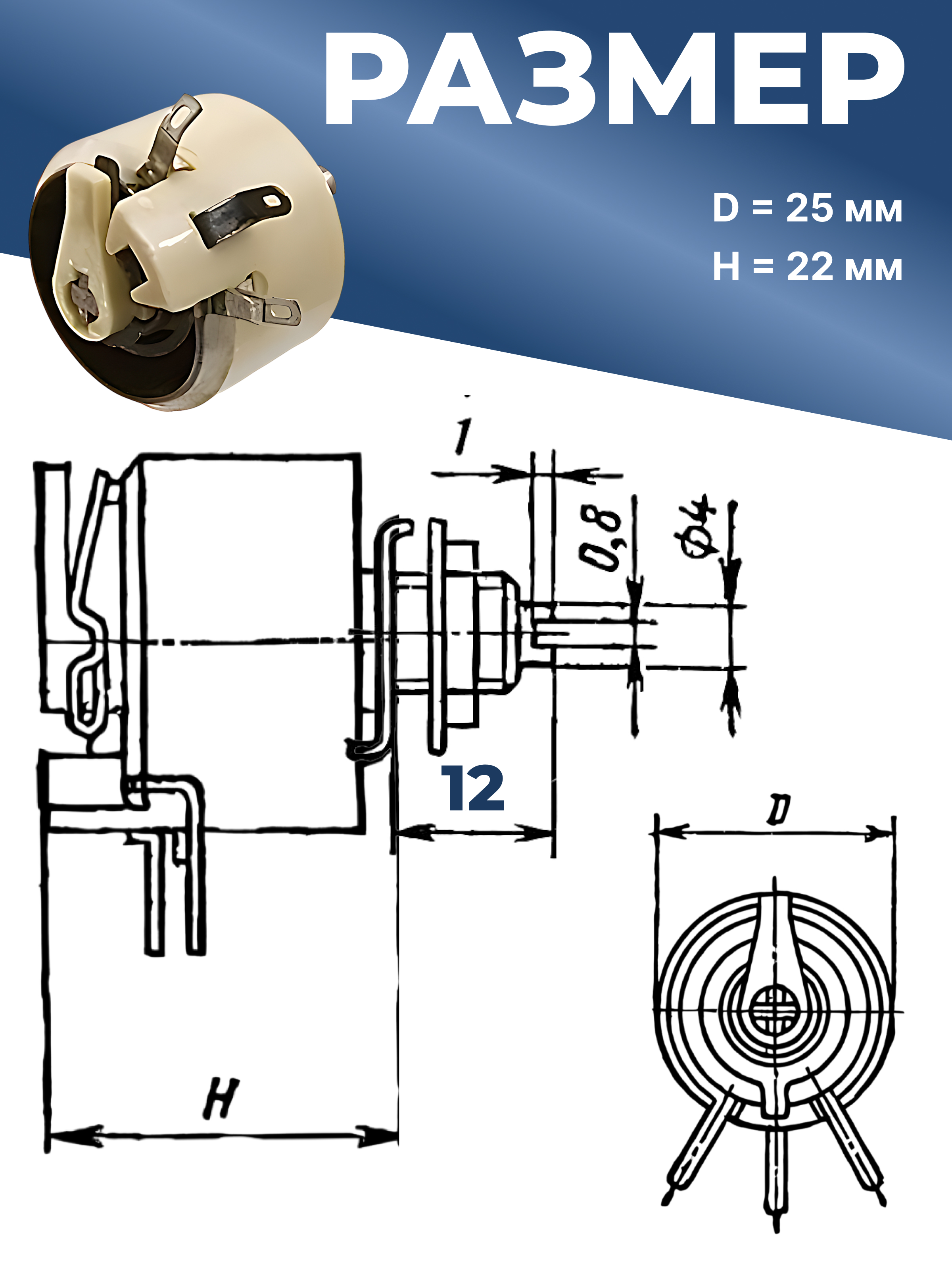 ППБ-3Б-3Вт-1 КОМ-5% (ВС-2-12,5)