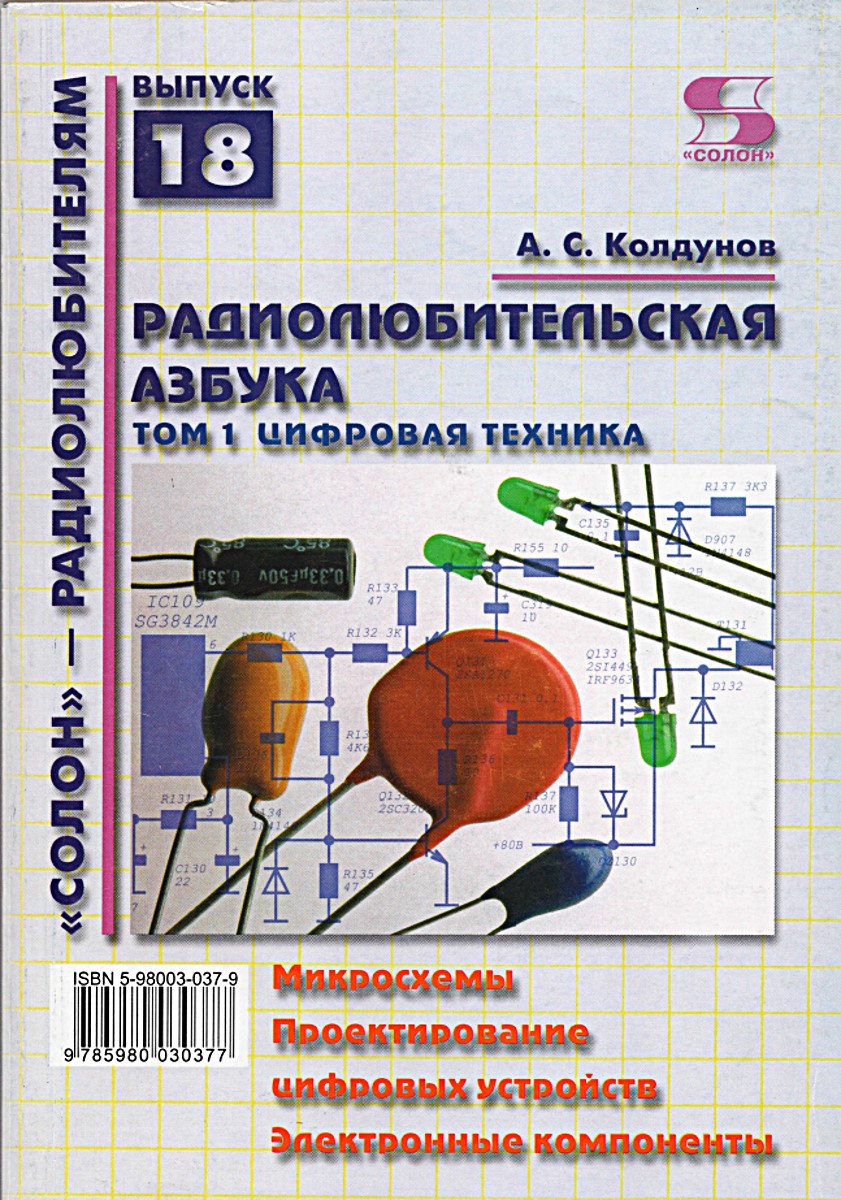 -.18. . . 1. / ./ -
