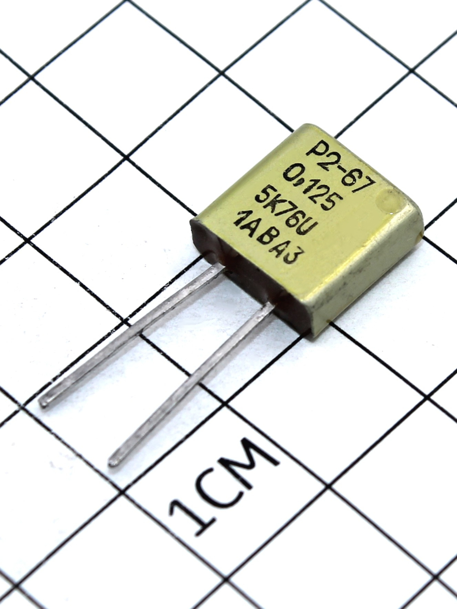 Р2-67-0,125-5,76 КОМ-0,02%  84-90г