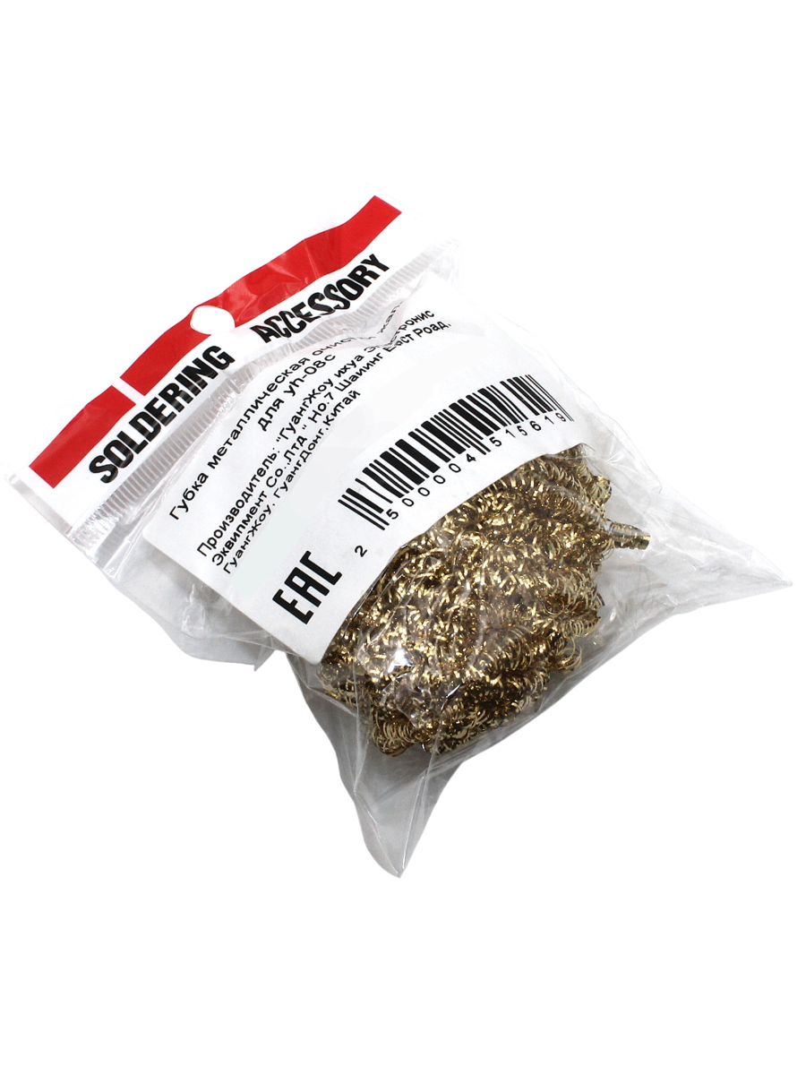 Губка -чистящая метал. стружка yh-08c  (YIHUA) , Бронзовая