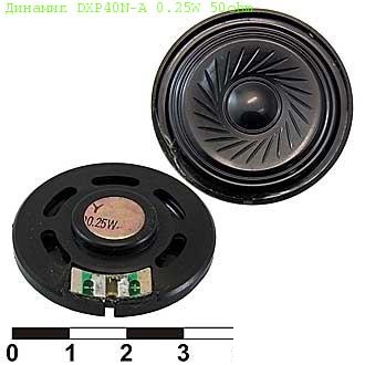 Динамик: 0,5ГДШ 8R DXP40N-A