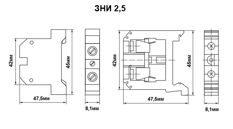 Зажим наборный на DIN-рейку:ЗНИ-2,5мм2, серый (YZN10-002-K03)