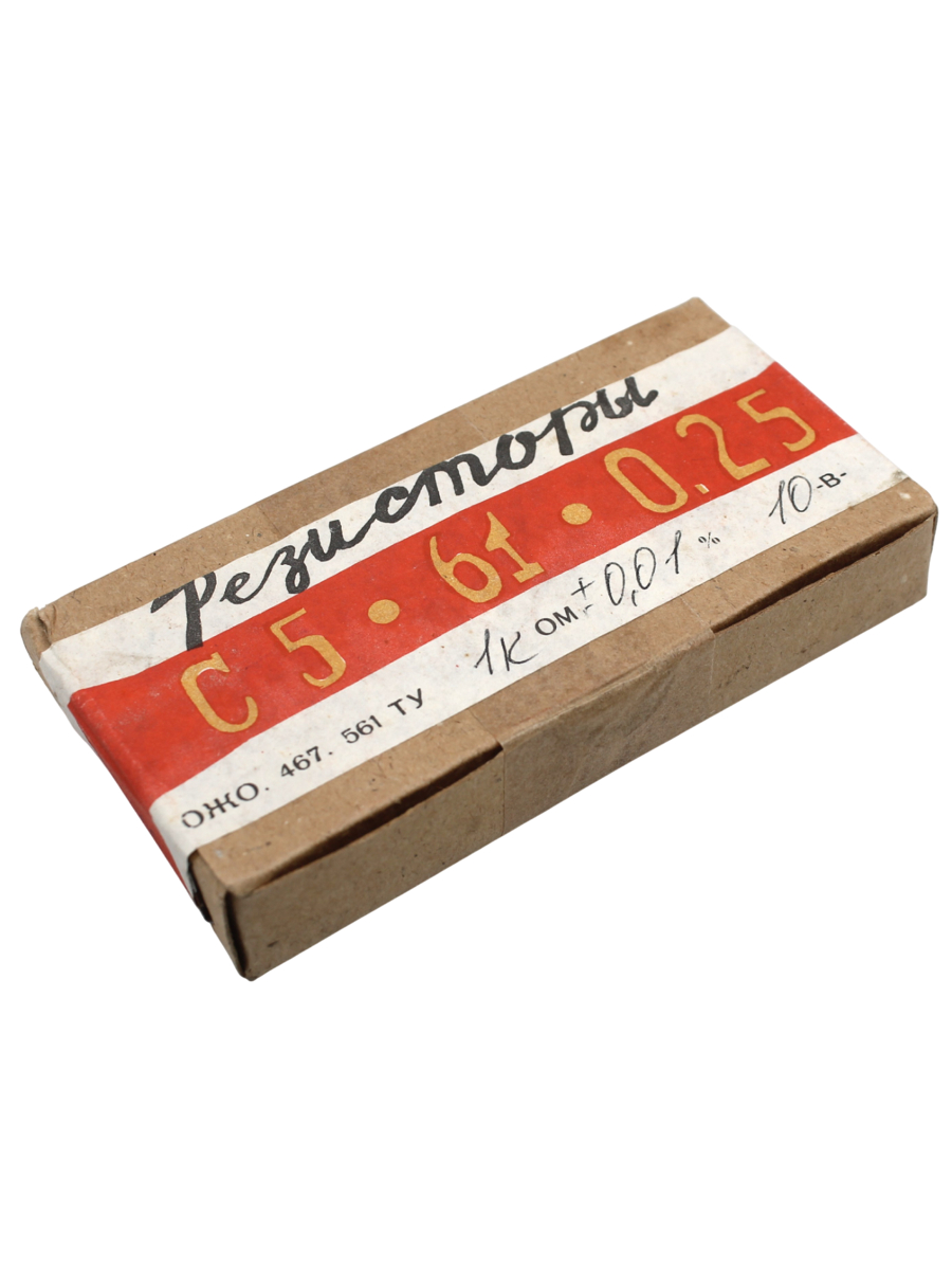 �5-61-0,25-1 ���-0,01%-10-�