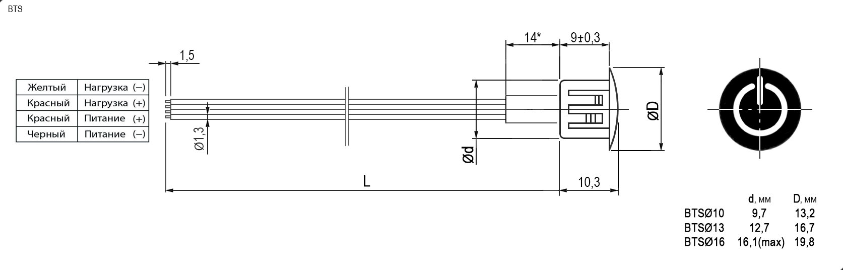 Сенсорная-кнопка круглая, d=10мм, 4 конт.,  BTS 24V (черн)