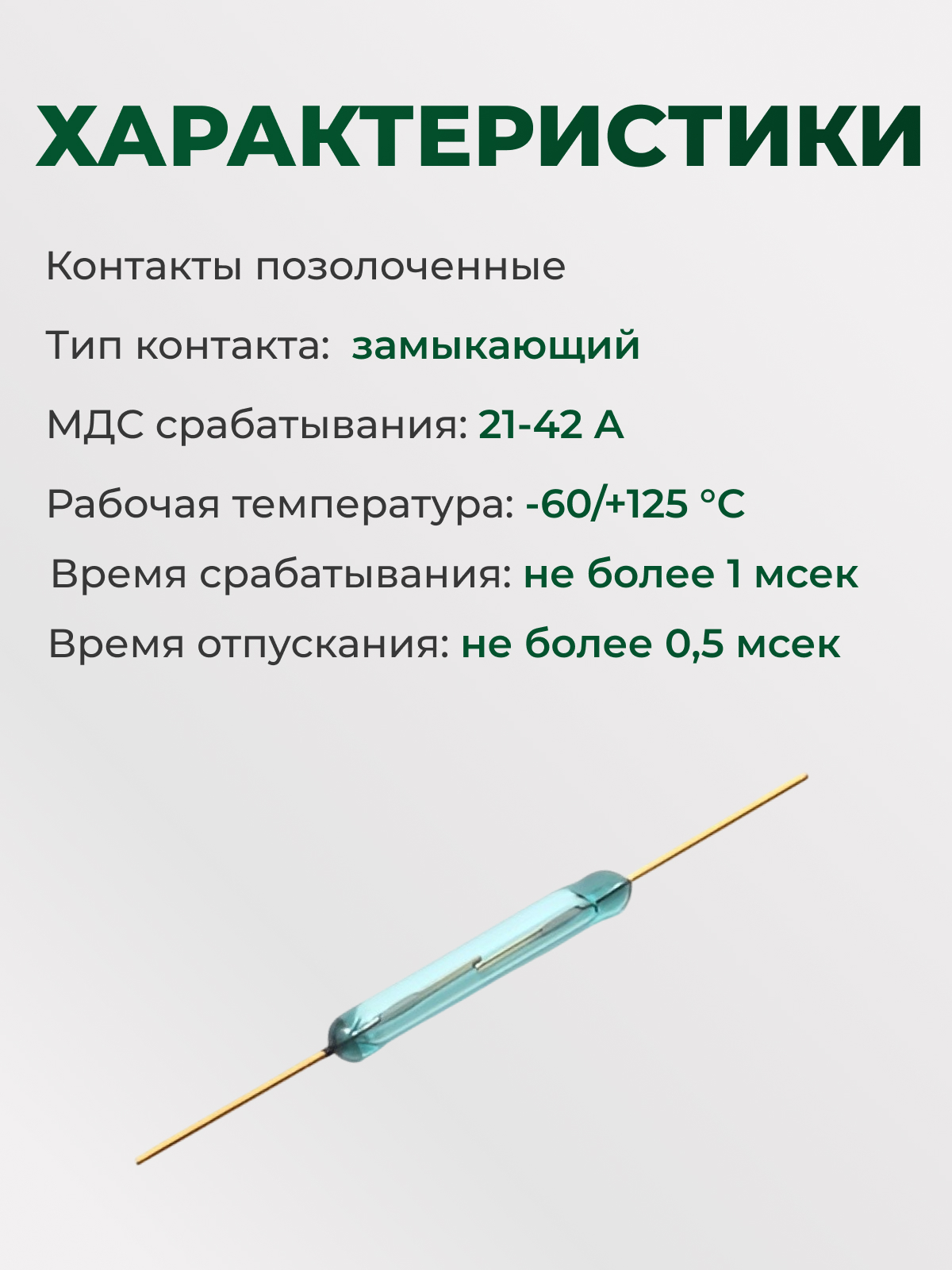 КЭМ-2 гр.А   зол.
