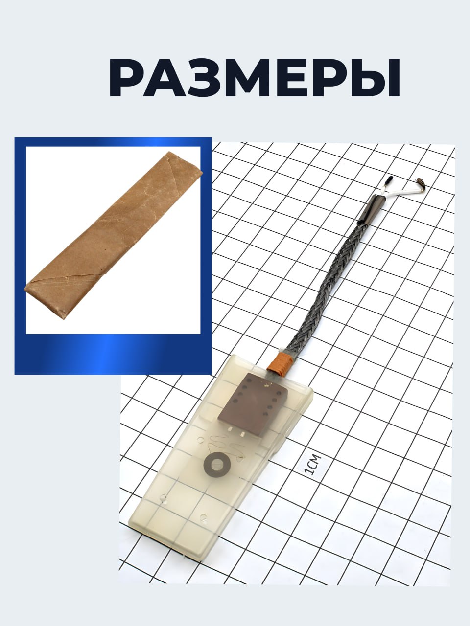 датчик температуры-термометр сопротивления ТП018-03