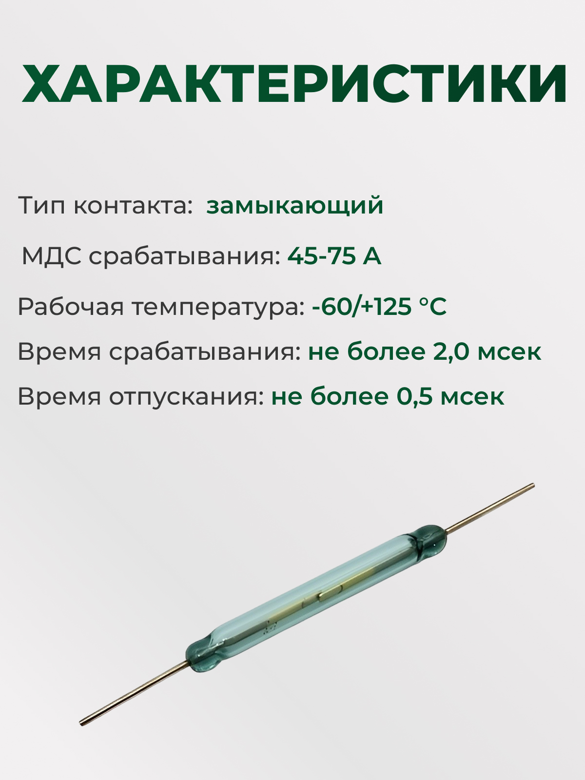 КЭМ-6 гр.Б