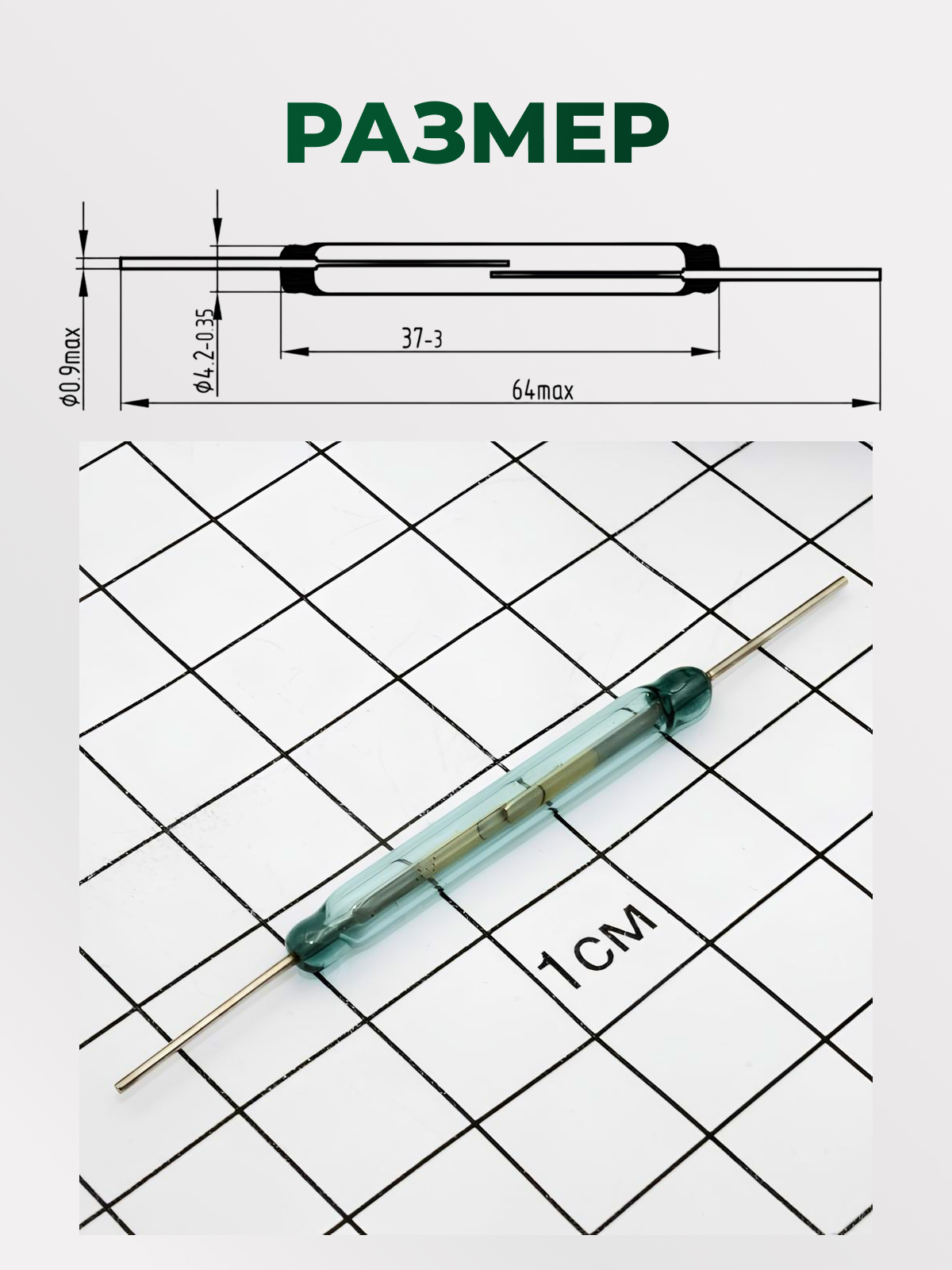 КЭМ-6 гр.Б