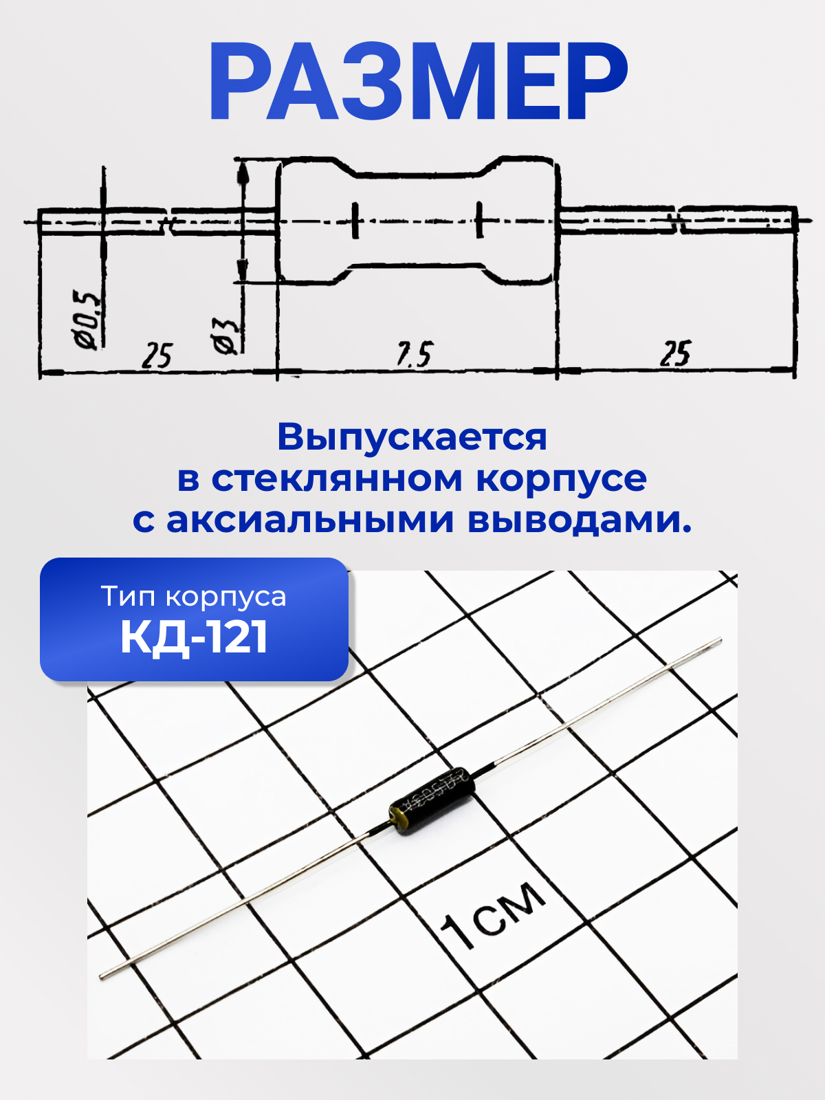 2Д503А   83-92г