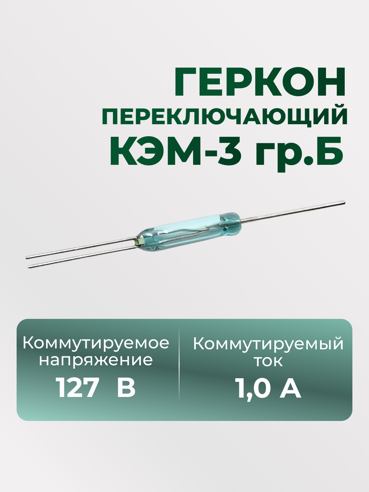 КЭМ-3 гр.Б  синяя точка