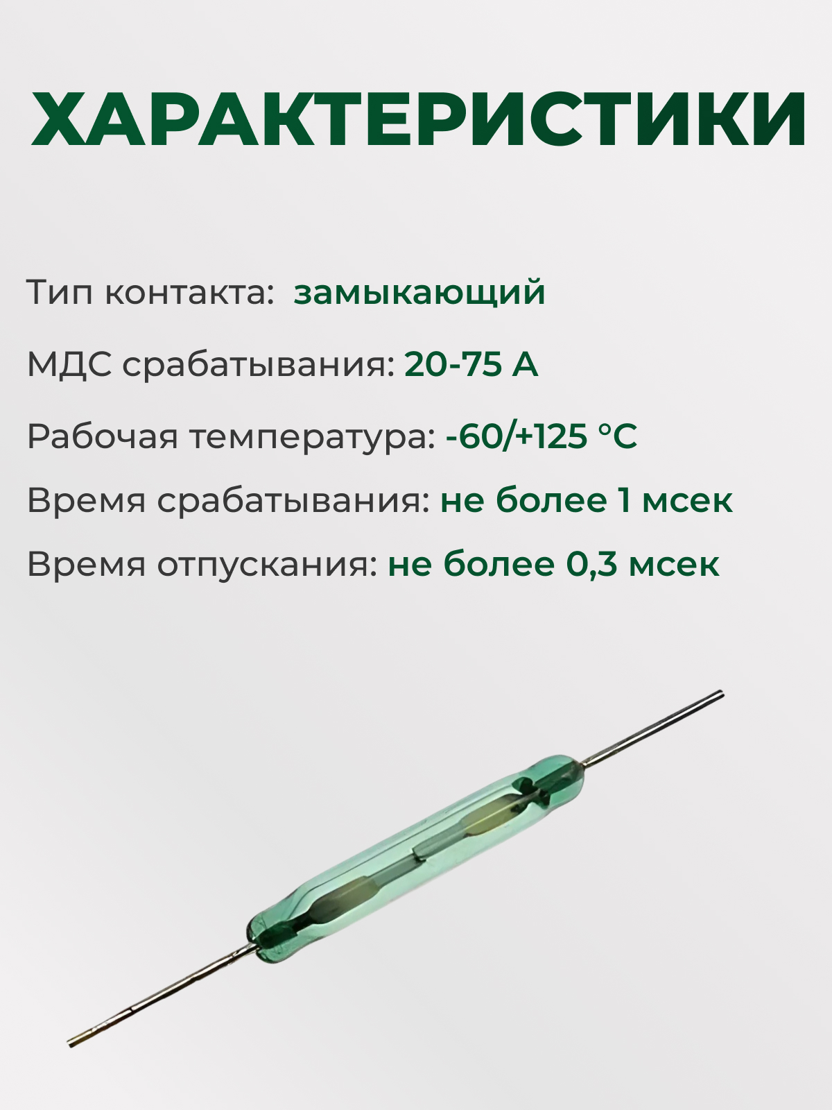 МУК1А-1