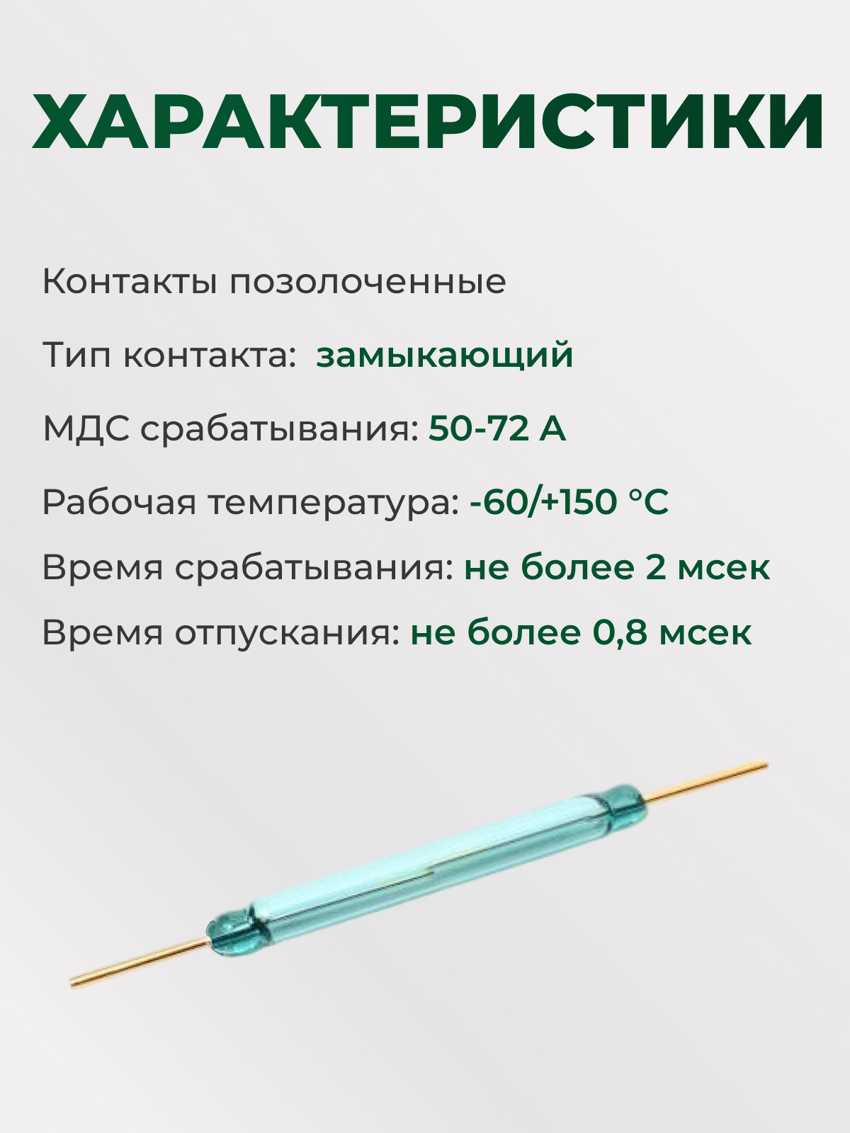 КЭМ-1 гр.А зол.