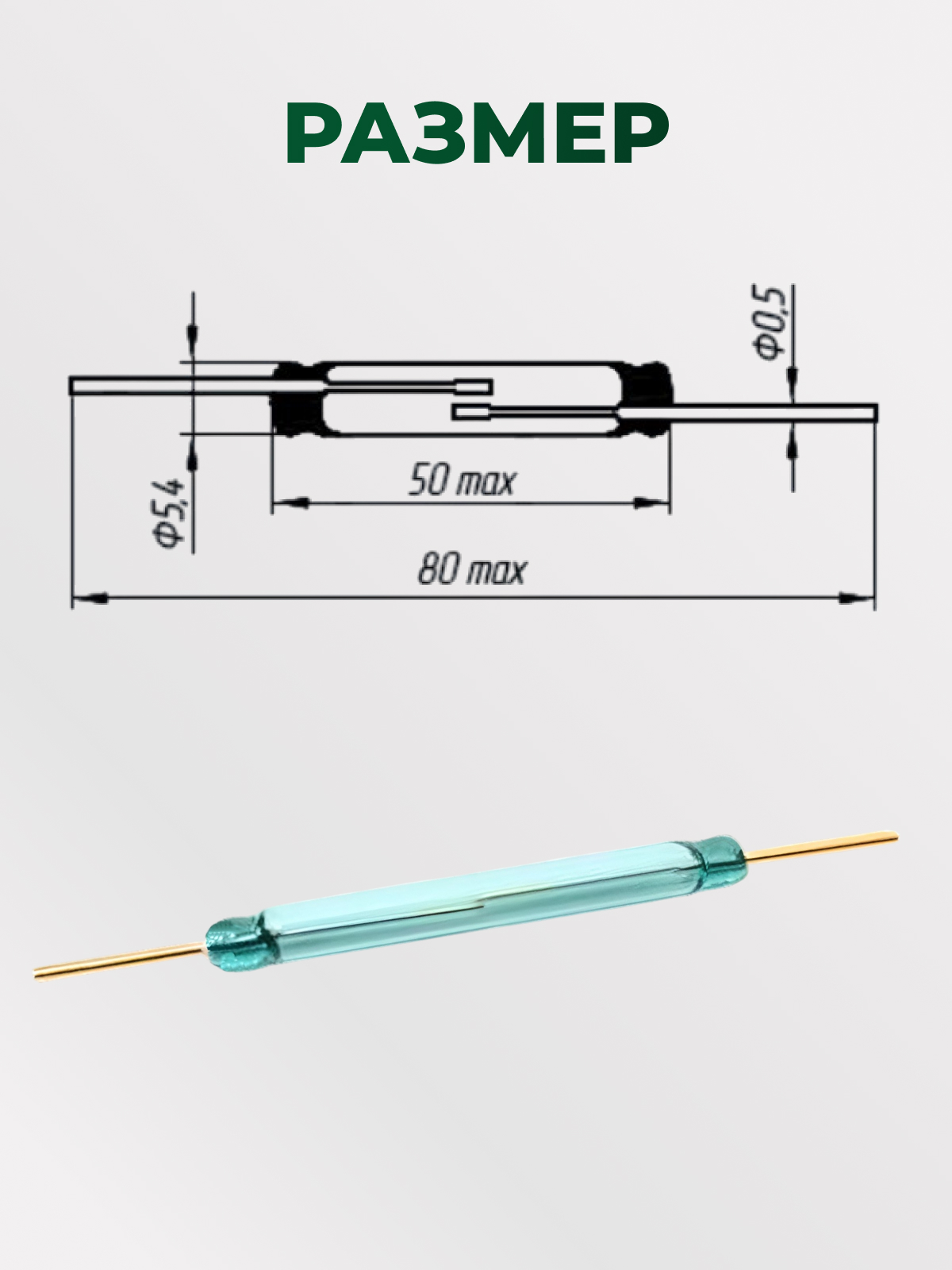 КЭМ-1 гр.А зол.