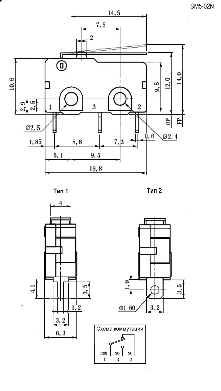 Микропереключатель SM5-02N-25G (250В,3А) с лапкой Микропереключатель SM5-02N-25G (250В,3А) с лапкой