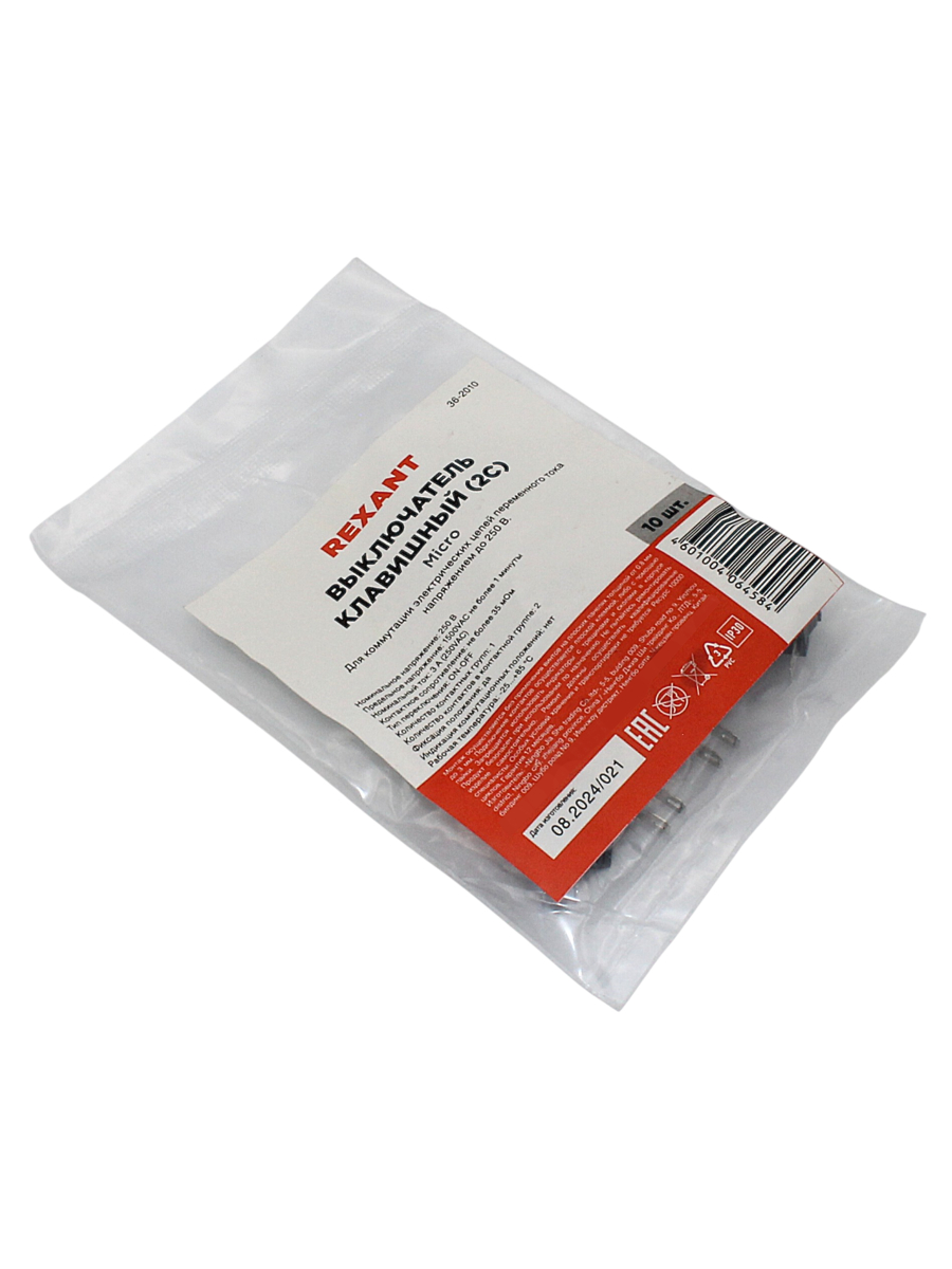 Переключатель 2 конт., 13х 8, черный (SWR-81) (36-2010) 220В,3А