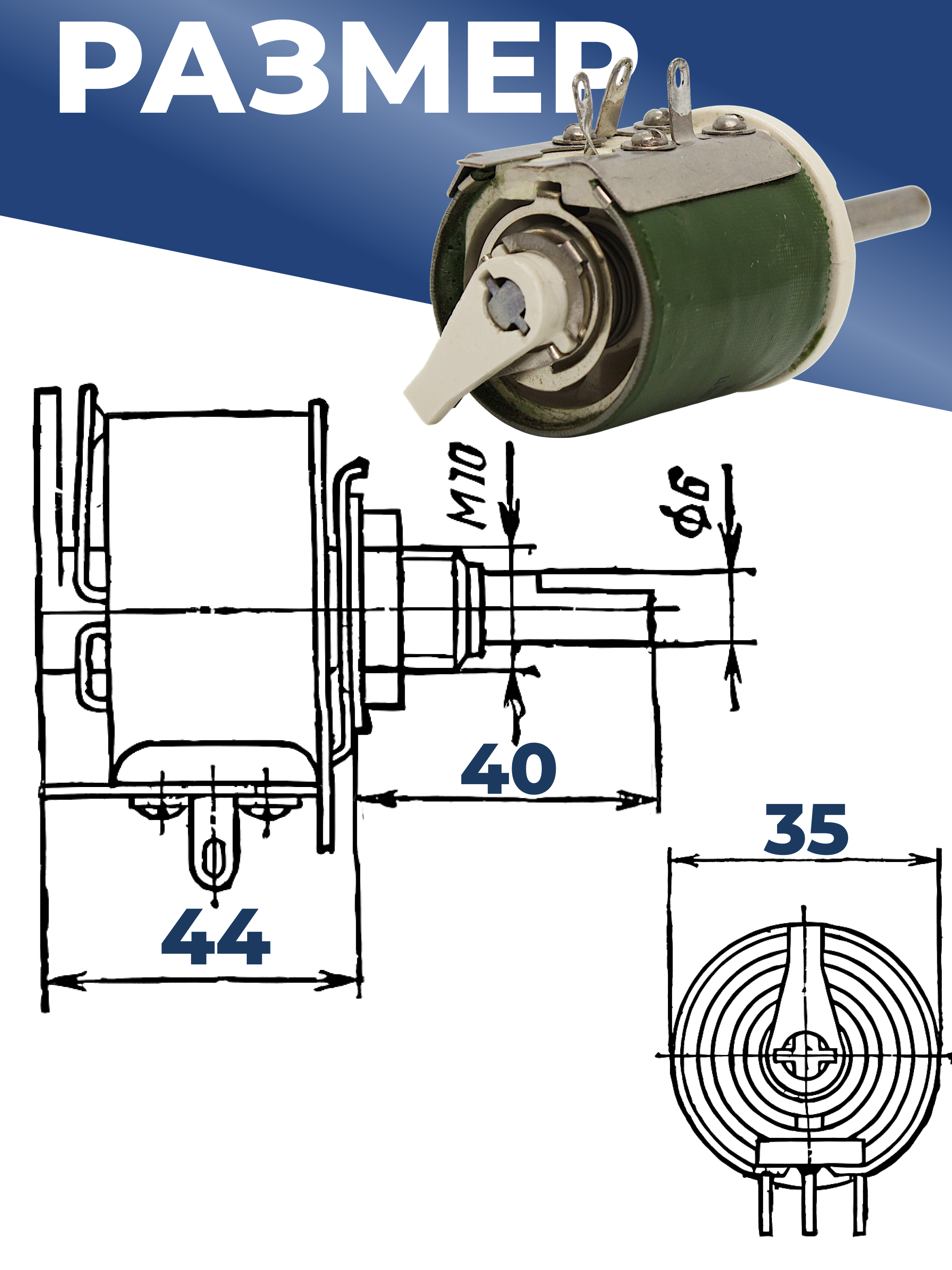 ППБ-25Г-25Вт-1 КОМ-5% (ВС-3-40)