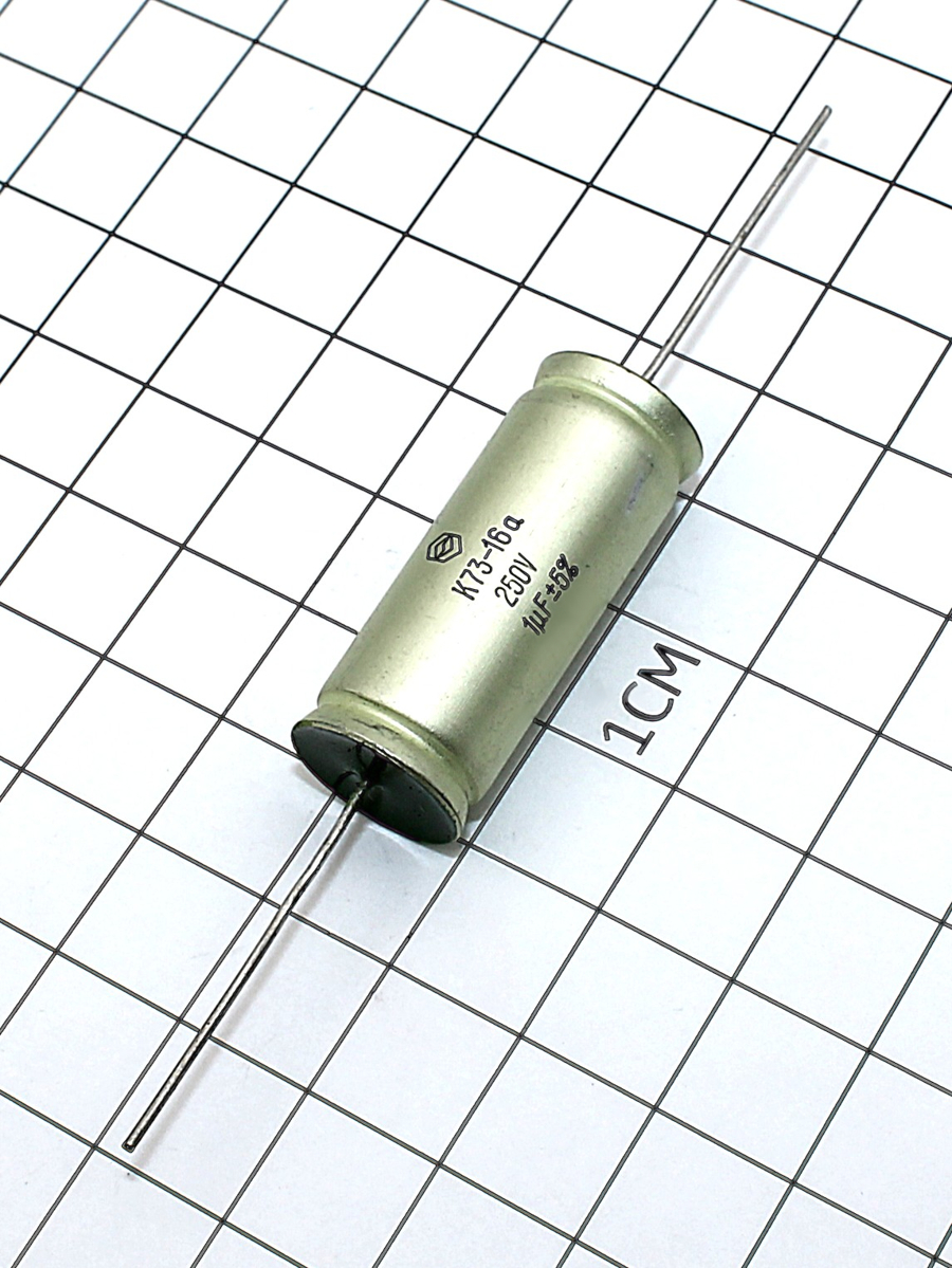 К73-16а-250В-1 мкф-5%
