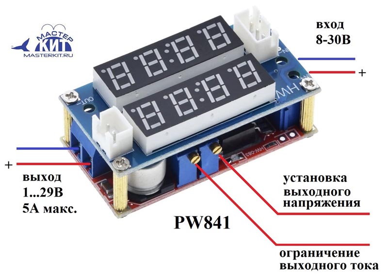 "DC/DC Модуль рег. U/I вх 4.5~32 вых 1.5-30V, 5A (PW841) с индикацией" "DC/DC Модуль рег. U/I вх 4.5~32 вых 1.5-30V, 5A (PW841) с индикацией"