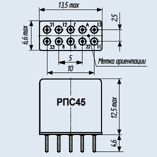 Корпус RPS45